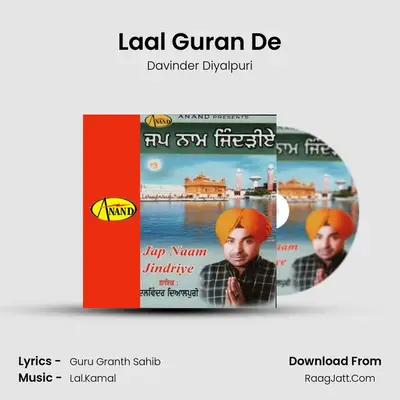Laal Guran De mp3 song