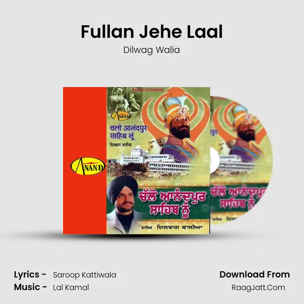 Fullan Jehe Laal MP3 Song by Dilwag Walia Cover