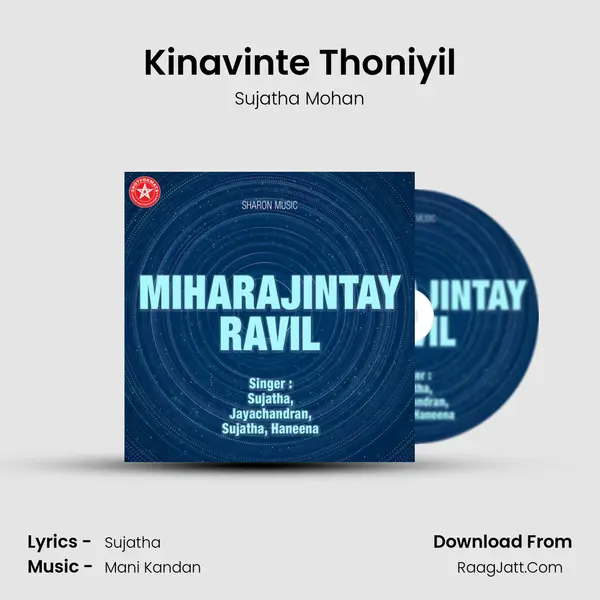 Kinavinte Thoniyil MP3 Song by Sujatha Mohan Cover