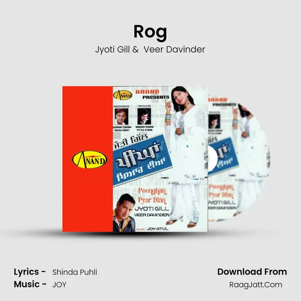 Rog MP3 Song by Jyoti Gill Cover