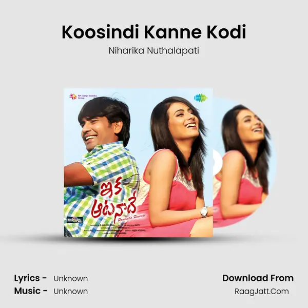 Koosindi Kanne Kodi MP3 Song by Niharika Nuthalapati Cover