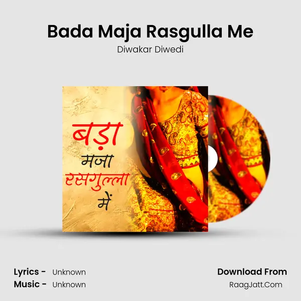 Bada Maja Rasgulla Me MP3 Song by Diwakar Diwedi Cover