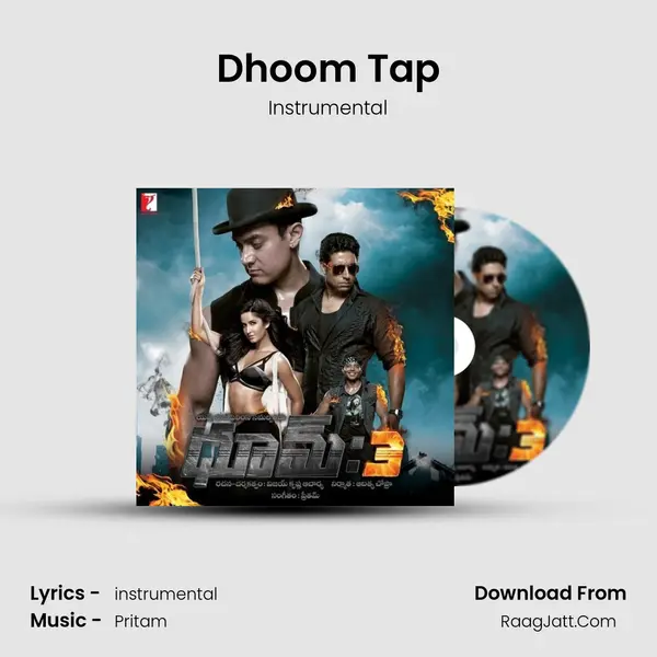 Dhoom Tap Cover