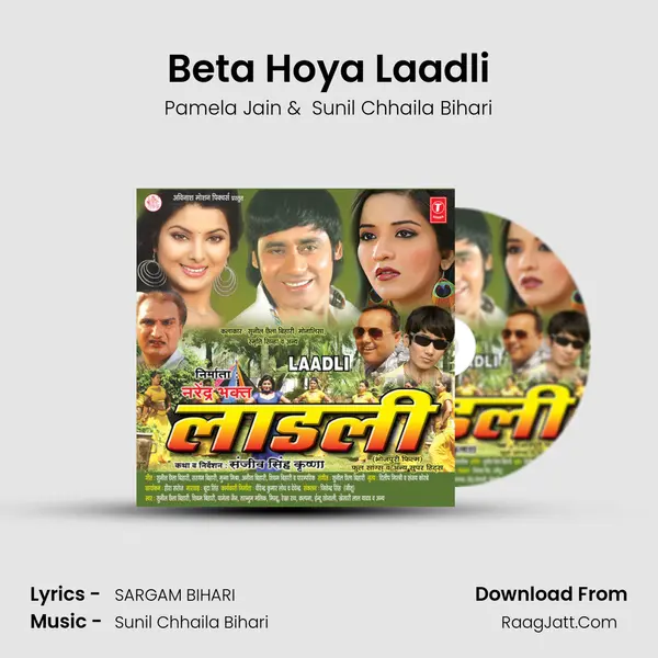Beta Hoya Laadli MP3 Song by Pamela Jain Cover