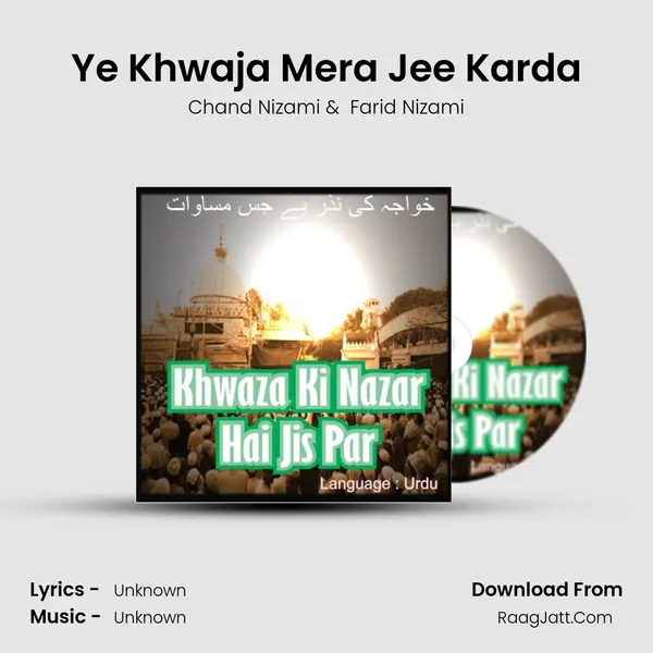 Ye Khwaja Mera Jee Karda mp3 song