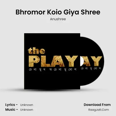 Bhromor Koio Giya Shree mp3 song