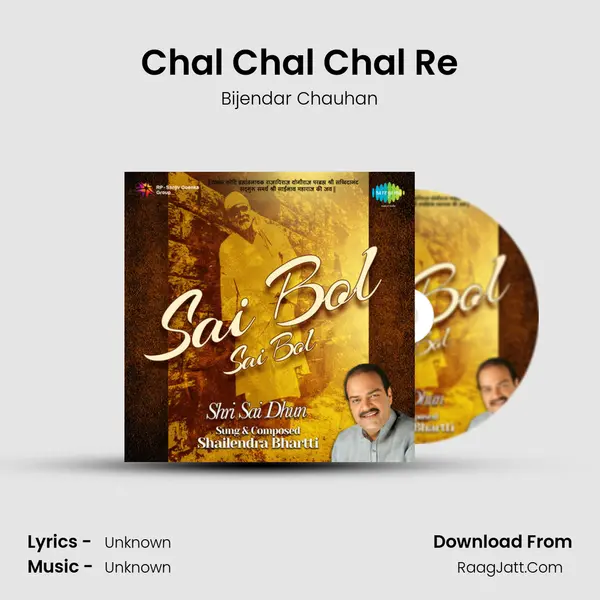 Chal Chal Chal Re MP3 Song by Bijendar Chauhan Cover