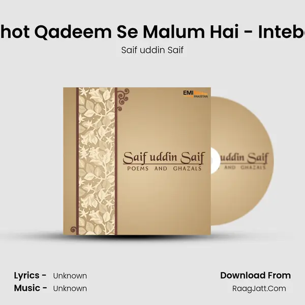 Bohot Qadeem Se Malum Hai - Intebah MP3 Song by Saif uddin Saif Cover