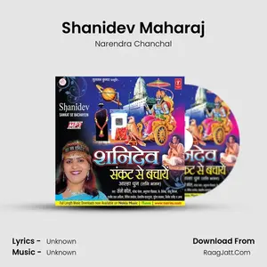 Shanidev Maharaj Cover