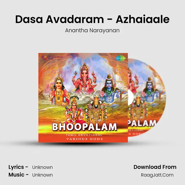 Dasa Avadaram - Azhaiaale MP3 Song by Anantha Narayanan Cover