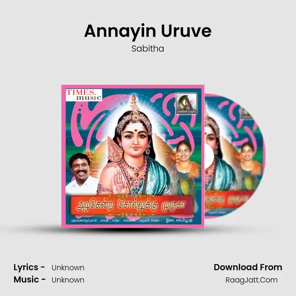 Annayin Uruve MP3 Song by Sabitha Cover