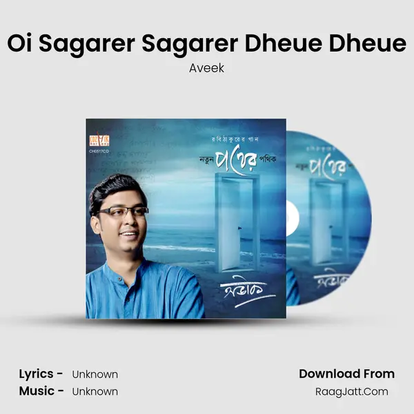 Oi Sagarer Sagarer Dheue Dheue MP3 Song by Aveek Cover