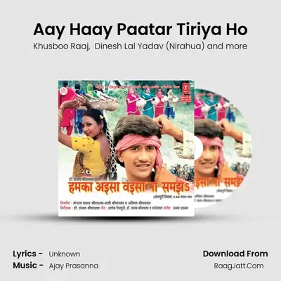 Aay Haay Paatar Tiriya Ho MP3 Song by Khusboo Raaj Cover
