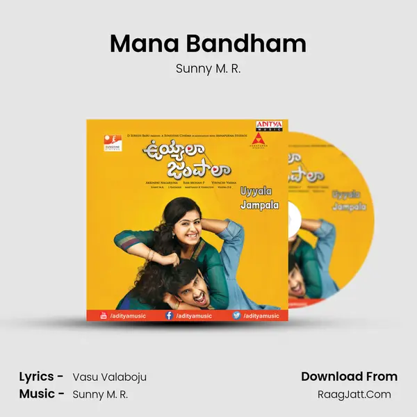 Mana Bandham MP3 Song by Sunny M. R. Cover
