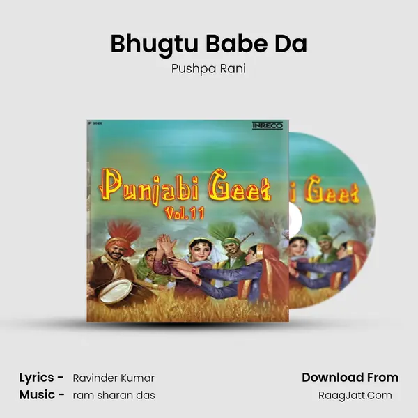 Bhugtu Babe Da MP3 Song by Pushpa Rani Cover