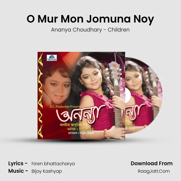 O Mur Mon Jomuna Noy MP3 Song by Ananya Choudhary - Children Cover