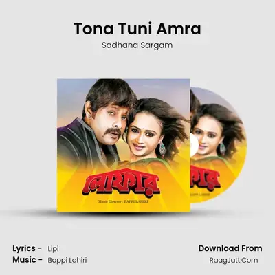 Tona Tuni Amra MP3 Song by Sadhana Sargam Cover