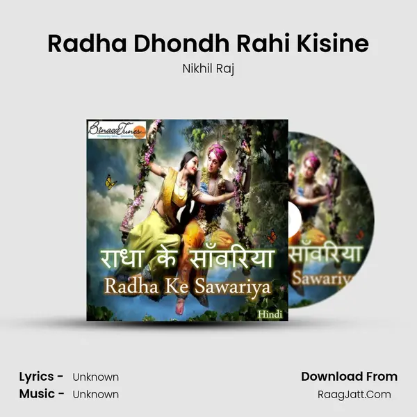 Radha Dhondh Rahi Kisine MP3 Song by Nikhil Raj Cover