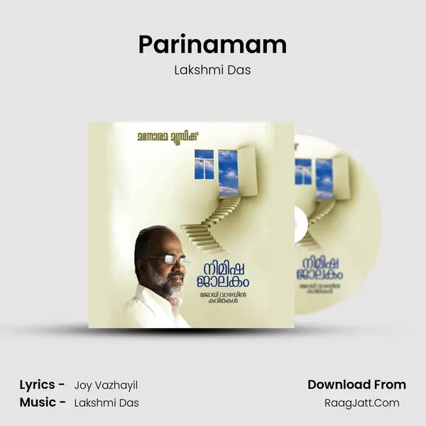 Parinamam MP3 Song by Lakshmi Das Cover