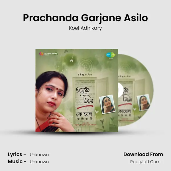 Prachanda Garjane Asilo MP3 Song by Koel Adhikary Cover