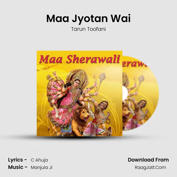 Maa Jyotan Wai mp3 song