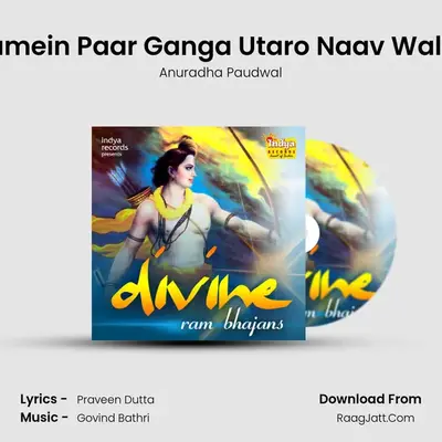 Humein Paar Ganga Utaro Naav Waley MP3 Song by Anuradha Paudwal Cover