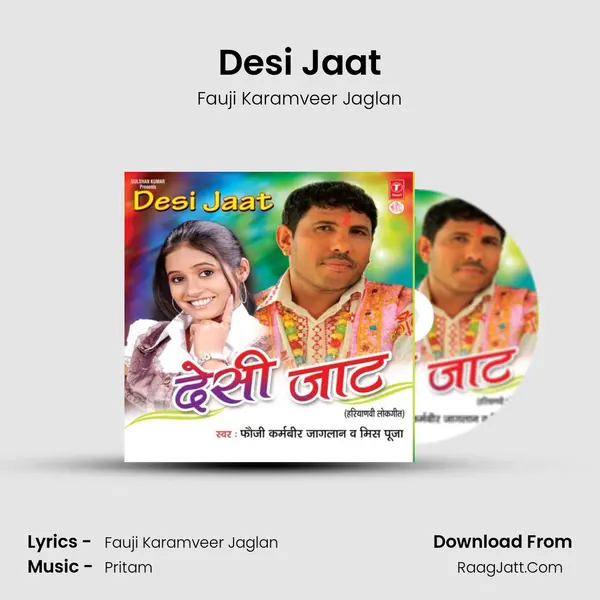 Desi Jaat MP3 Song by Fauji Karamveer Jaglan Cover