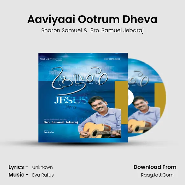 Aaviyaai Ootrum Dheva MP3 Song by Sharon Samuel Cover