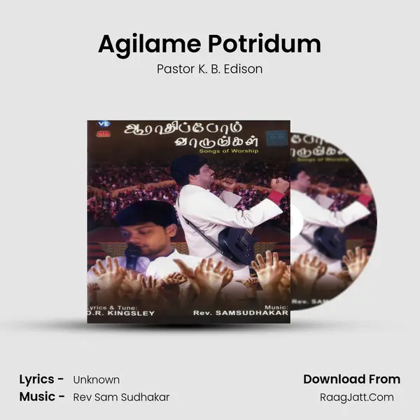 Agilame Potridum mp3 song