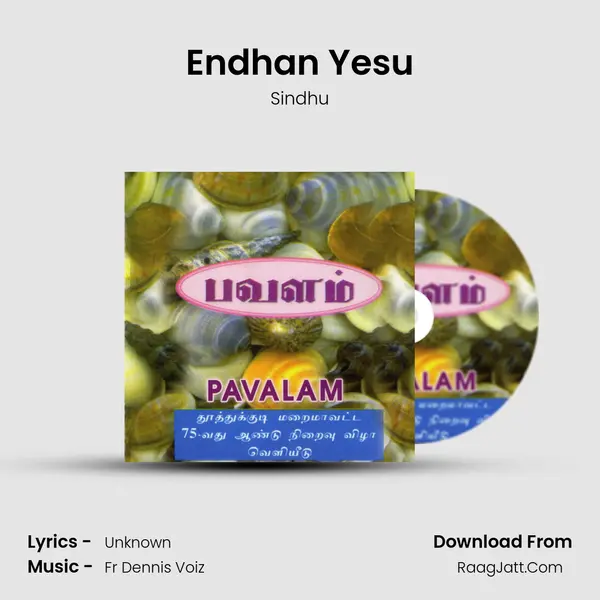 Endhan Yesu MP3 Song by Sindhu Cover