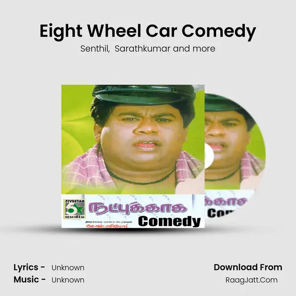 Eight Wheel Car Comedy mp3 song