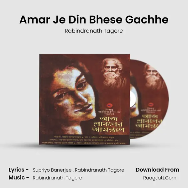 Amar Je Din Bhese Gachhe MP3 Song by Rabindranath Tagore Cover