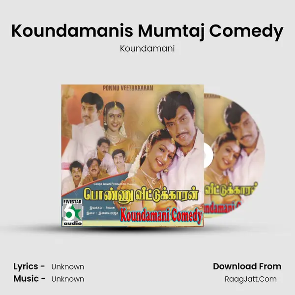 Koundamani's Mumtaj Comedy MP3 Song by Koundamani Cover