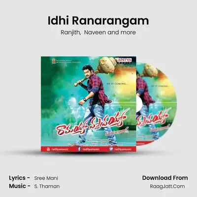Idhi Ranarangam MP3 Song by Ranjith Cover