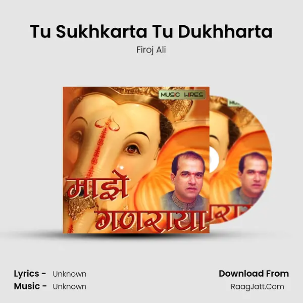 Tu Sukhkarta Tu Dukhharta MP3 Song by Firoj Ali Cover