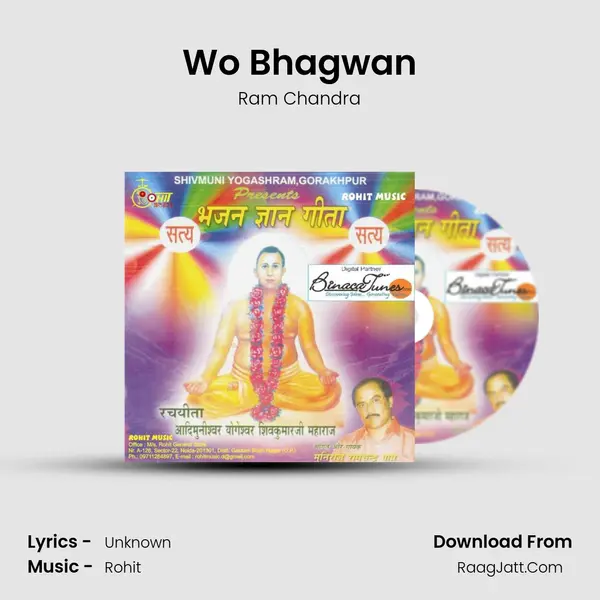 Wo Bhagwan MP3 Song by Ram Chandra Cover