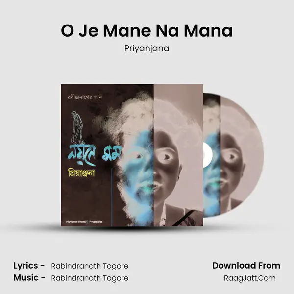 O Je Mane Na Mana MP3 Song by Priyanjana Cover