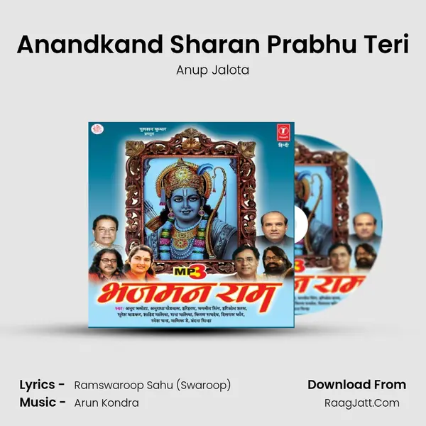 Anandkand Sharan Prabhu Teri MP3 Song by Anup Jalota Cover