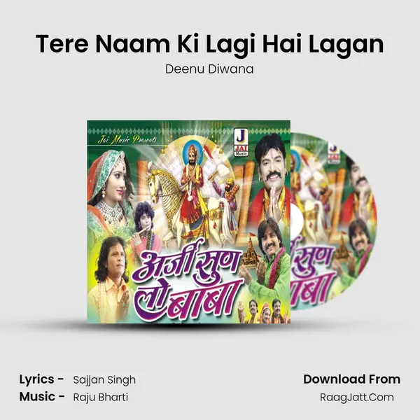 Tere Naam Ki Lagi Hai Lagan MP3 Song by Deenu Diwana Cover