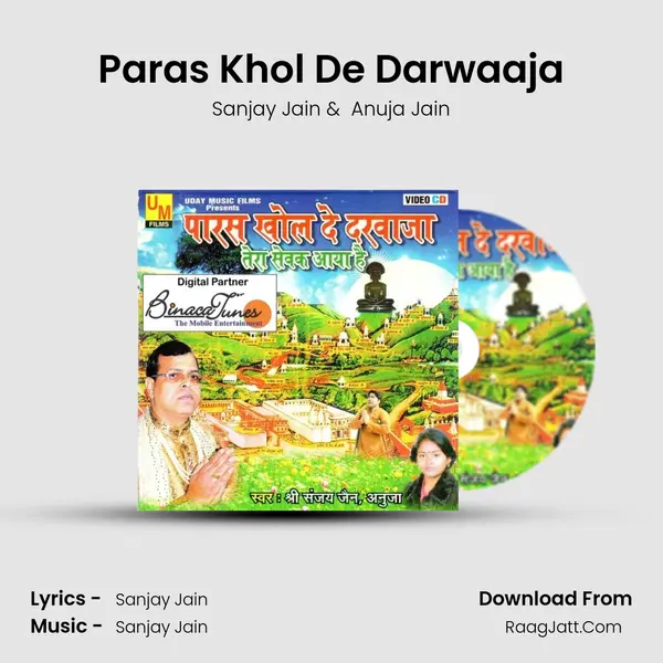 Paras Khol De Darwaaja MP3 Song by Sanjay Jain Cover
