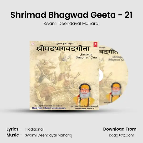 Shrimad Bhagwad Geeta - 21 MP3 Song by Swami Deendayal Maharaj Cover