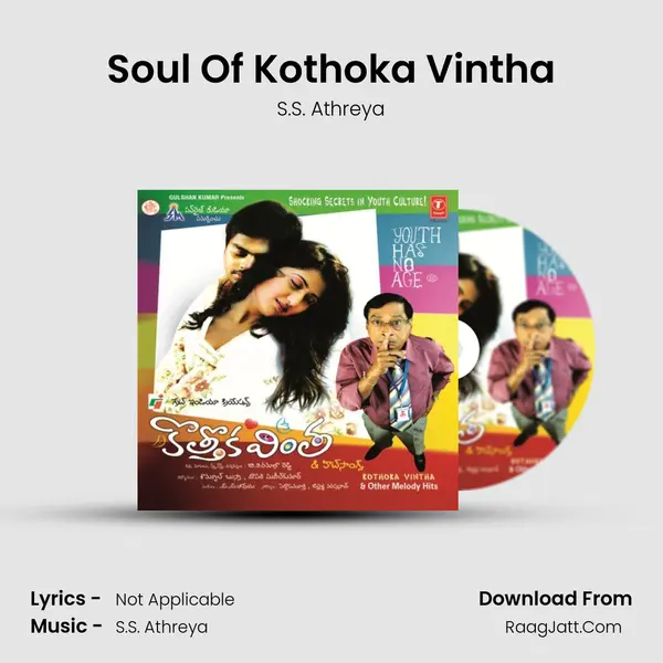 Soul Of Kothoka Vintha MP3 Song by S.S. Athreya Cover