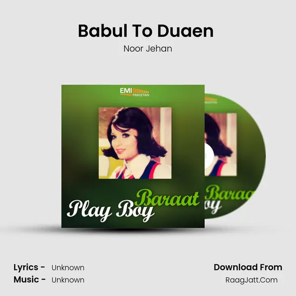 Babul To Duaen (from 