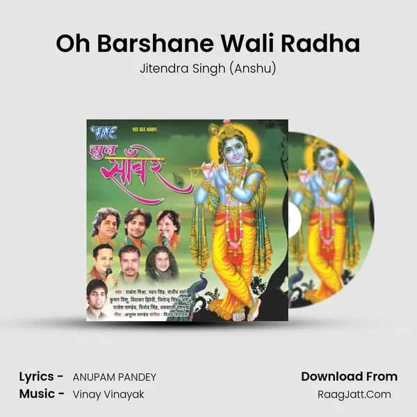Oh Barshane Wali Radha MP3 Song by Jitendra Singh (Anshu) Cover