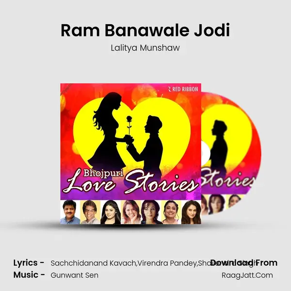 Ram Banawale Jodi Cover