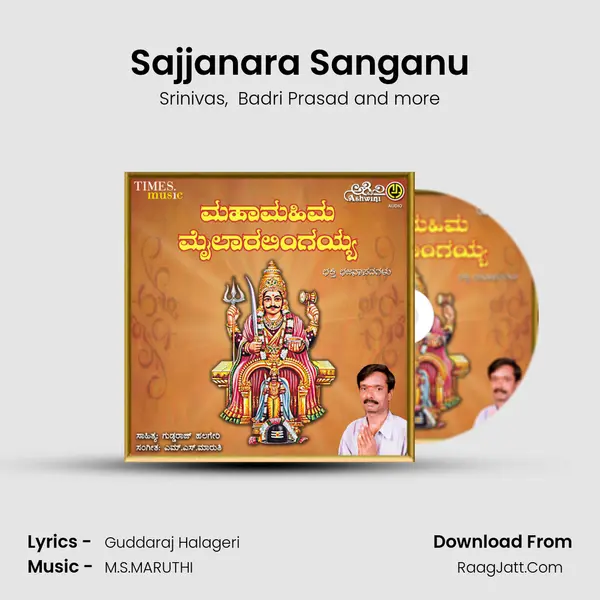Sajjanara Sanganu MP3 Song by Srinivas Cover