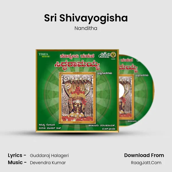 Sri Shivayogisha MP3 Song by Nanditha Cover