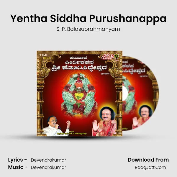 Yentha Siddha Purushanappa MP3 Song by S. P. Balasubrahmanyam Cover