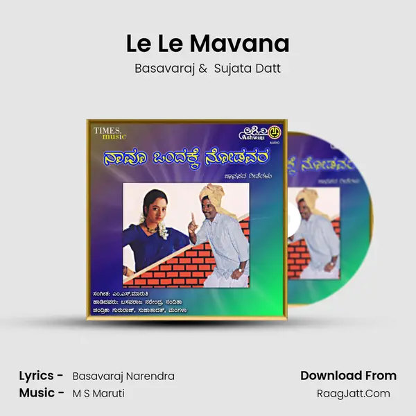Le Le Mavana MP3 Song by Basavaraj Cover