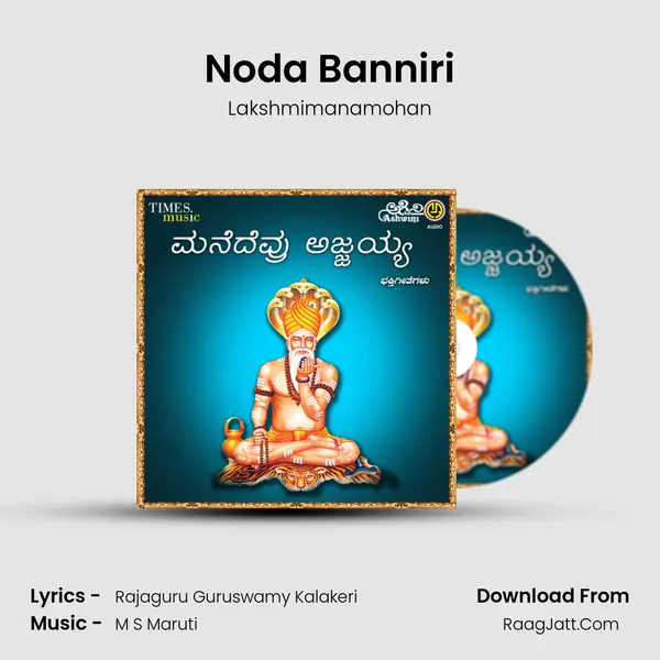 Noda Banniri mp3 song